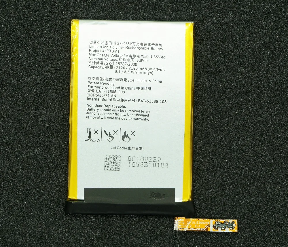 OriBAT-51585-00317