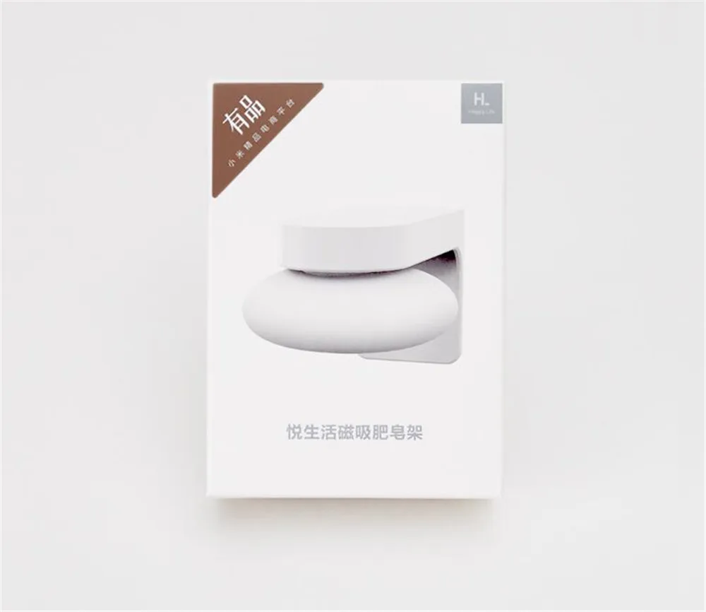 Xiaomi HL Household Bathroom Magnetic Soap Holder Container Dispenser Wall Attachment Adhesion Soap Dishe for Bathroom Accessori (8)