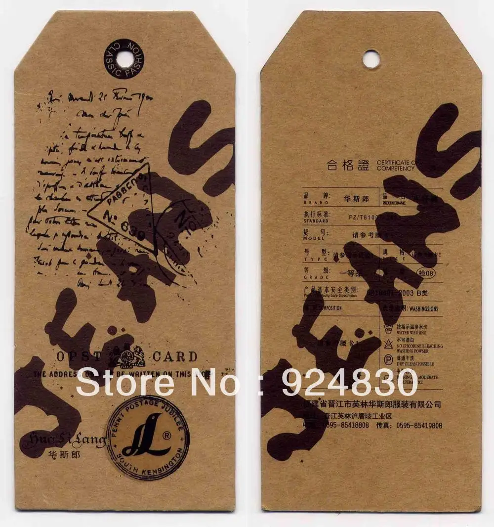 Professional Custom 600g Kraft paper Clothing tag/Hang Tag/Favor Tags