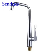 Free shipping hot selling seven words kitchen faucet with top quality polished chrome kitchen sink mixer tap from china supplier