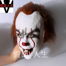 Фильм Tephen King's It Косплей Маска Pennywise жуткая маска на Хеллоуин для Хэллоуина Карнавал Новинка