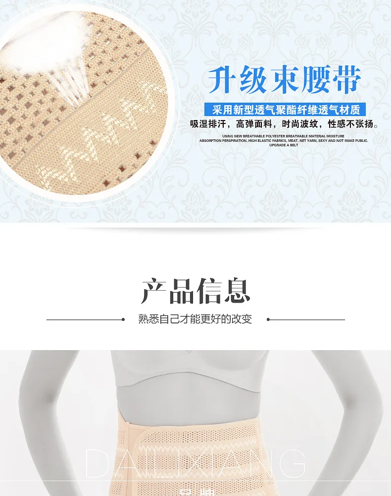 KY Высокая Талия тренер пластика Управление трусики прикладом Body Shaper Корсеты бедра живот Enhancer Корректирующее белье нижнее белье трусики крючки