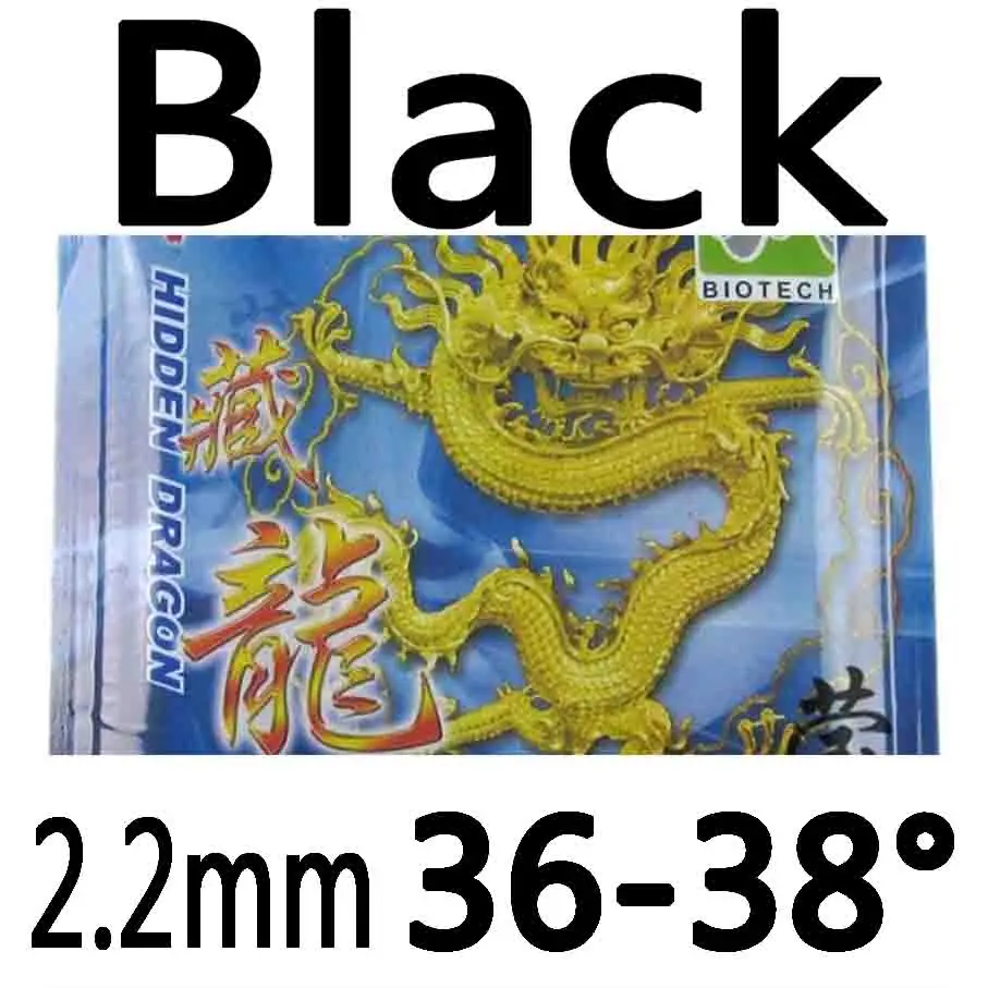 Palio скрытый Дракон Пьяный Дракон император wildish Дракон резина на ракетки для настольного тенниса - Color: ZL Black 2.2mm 36-38