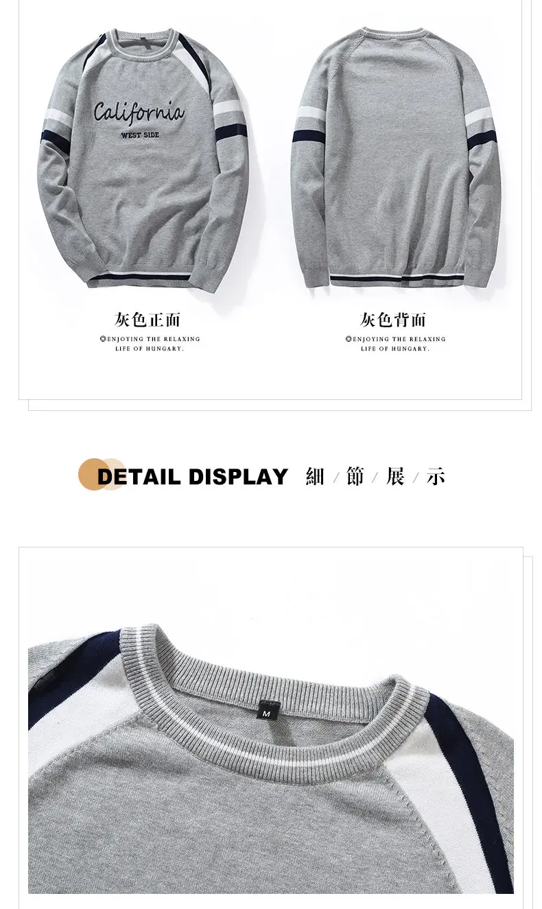 2019 Autumn Contrast Color Sweater Men O-Neck Cotton Knitted Pullover Men Winter Fashion Korean Style Striped Mens Sweaters Male 14