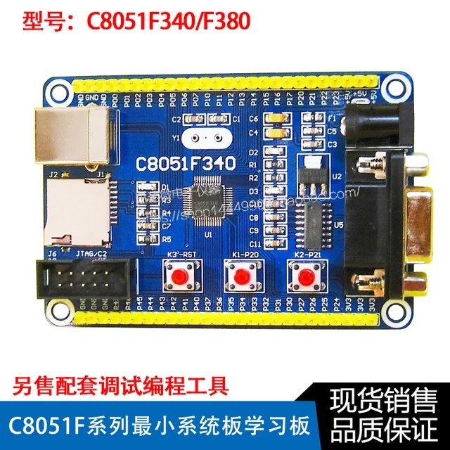 C8051f340 usb driver for mac