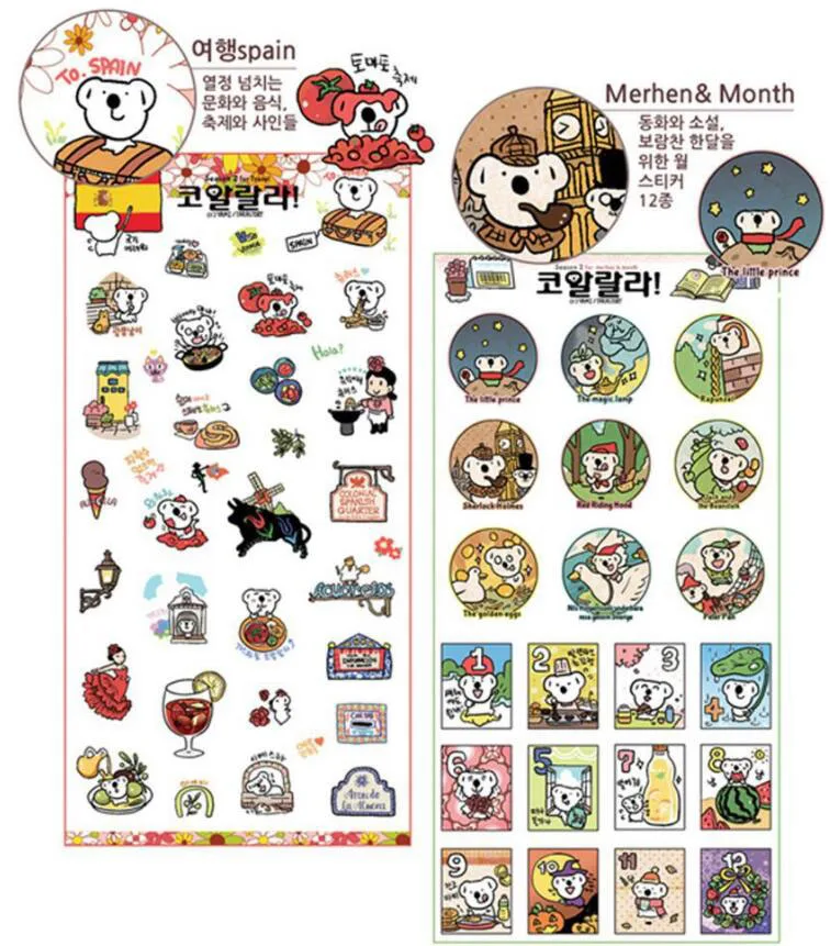 QQ20180609142920