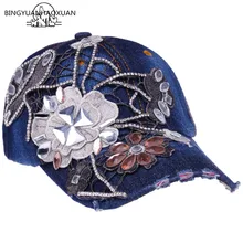 BINGYUANHAOXUAN,, Женская бейсбольная кепка с цветочной вышивкой, s, джинсовая, со стразами, хип-хоп кепка, брендовая, женская, летняя, модная, Регулируемая Кепка