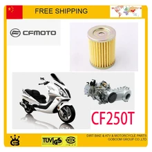 CF MOTO engine oil filter cleaner GY6 ATV Motorcycle 250cc Engine oil filter CF MOTO CF250T