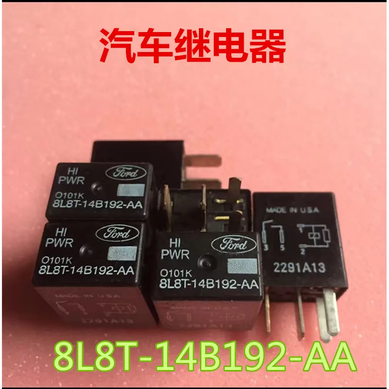 Relay PWR 8L8T 14B192 AA 4 pin automotive relaysautomotive relayrelay
