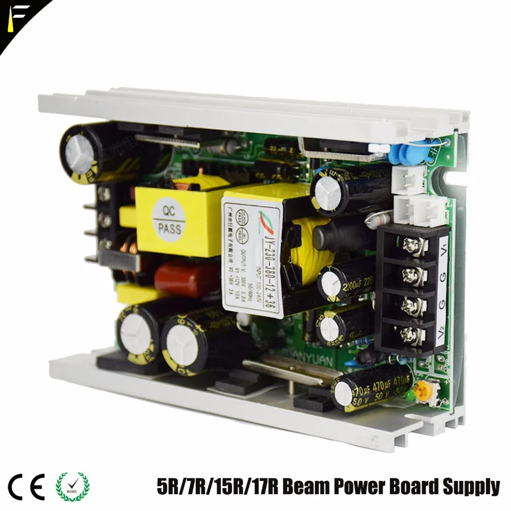 Сценический светильник 5R/7R драйвер балласт SMPS переключаемый режим блок питания