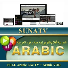 SUNATV Panel 6/12 Months French IPTV VOD Arabic IPTV UK Netherland iptv for Android m3u enigma2  4000+Channels