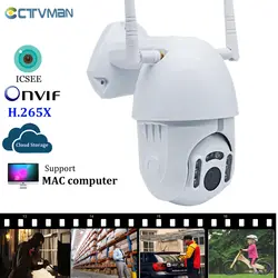 CTVMAN 1080P PTZ IP камера wifi наружная скорость купольная беспроводная камера безопасности ICSEE H.265X панорамирование наклон 2mp сеть видеонаблюдения