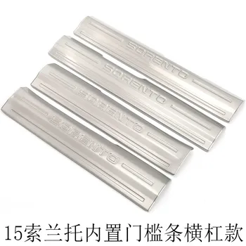 

high quality stainless steel Car internal Scuff Plate/Door Sill Door Sill for 2015-2018 Kia Sorento Car styling