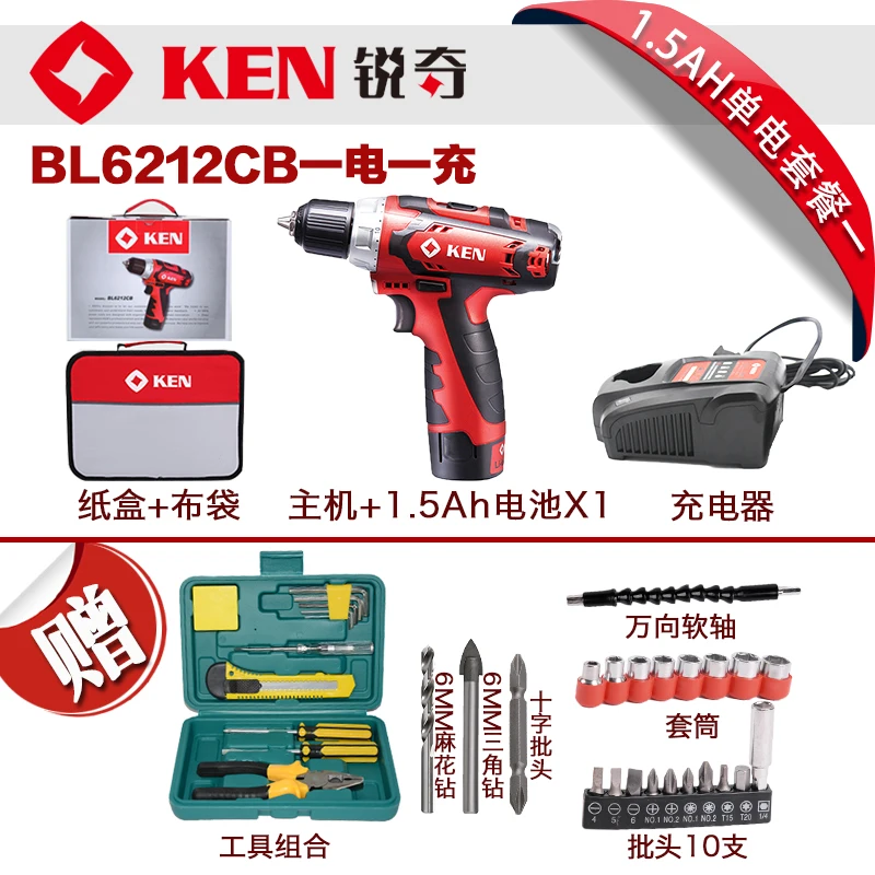 Кен перезаряжаемая дрель BL6212CB 12 V литиевая батарея ручная дрель