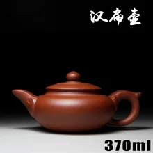 Горячая посуда для напитков аутентичный исинский Цзы-Ша мастера ручной работы Чайник из красной глины руды старый Хан кастрюля с плоским дном ремесла оптом и в розницу 597