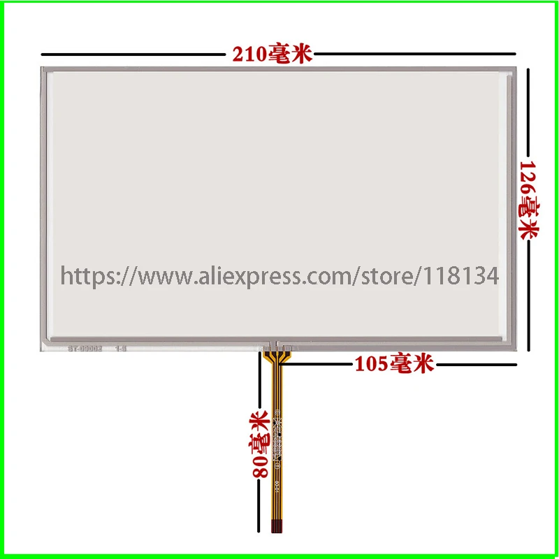 9-дюймовый резистивный экран планшета для AT090TN10 AT090TN12 210*126 рукописный dvd-навигации gps сенсорный экран панели