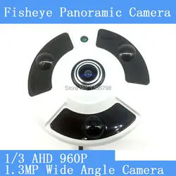 360 панорамный indoor Рыбий глаз камеры 1.3mp высокой четкости камеры видеонаблюдения AHD HD коаксиальный