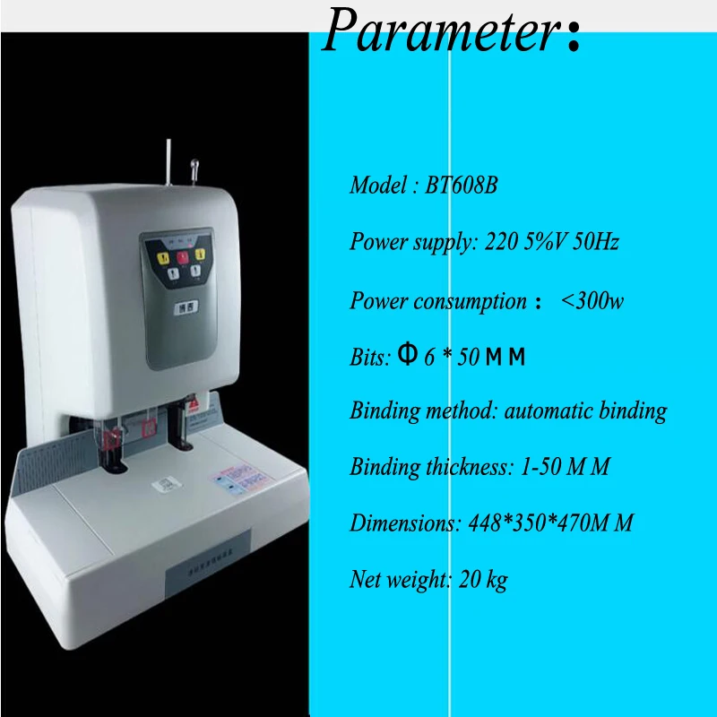 Автоматический Дырокол финансовый учет горячего расплава переплет машина BT608B