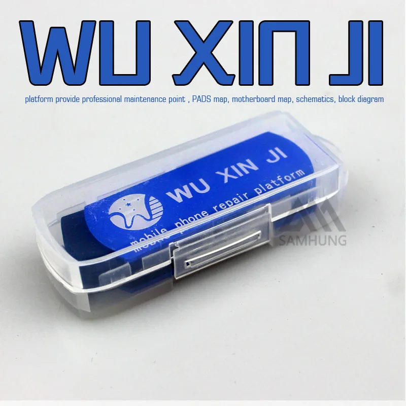 WUXINJI-4
