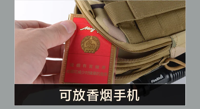 Tactical Molle Pouch Belt Waist Bag Military Fanny Pack Outdoor Pouches Phone Case Pocket For Iphone 7 Hunting Bags (8)