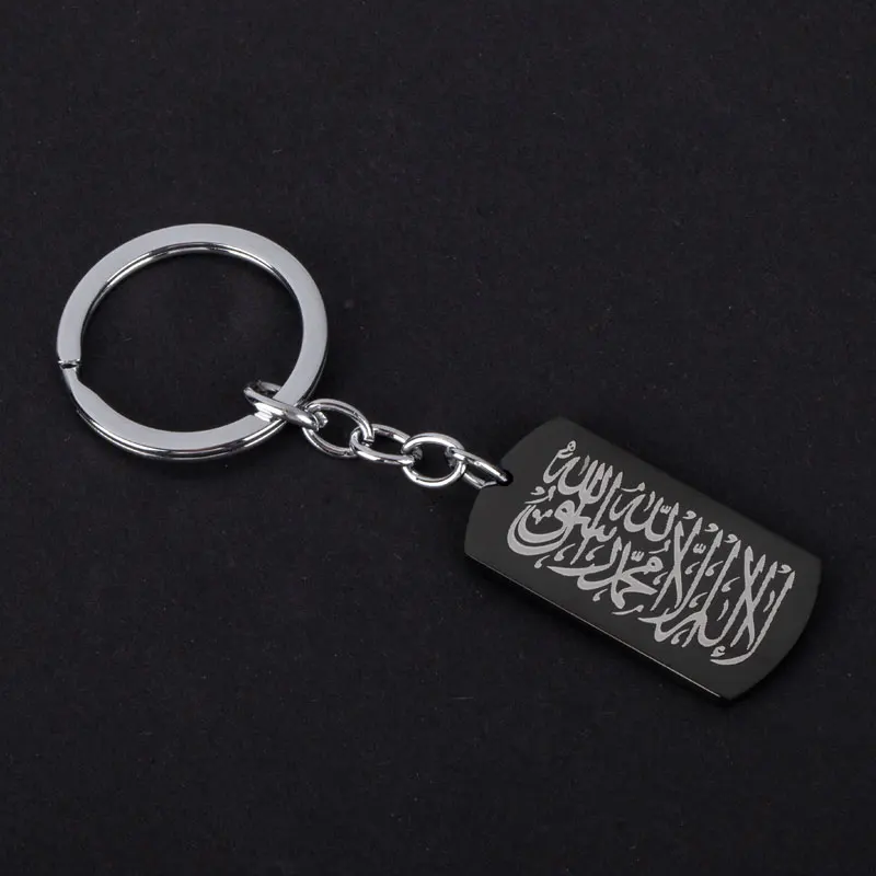 Muslim Shahada stainless steel key chains islam Arabic God Messager key ...