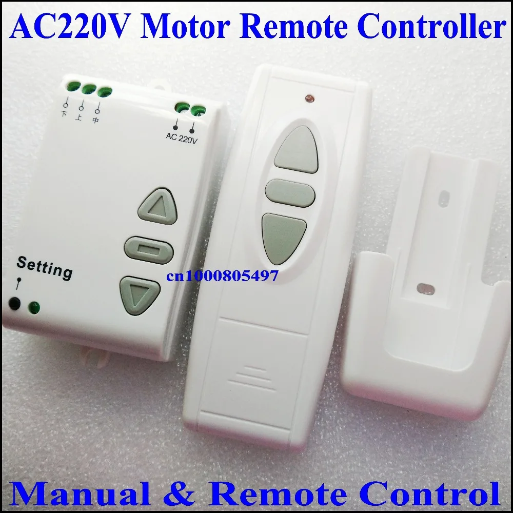 AC 220V Motor remote controller 2CH AC Motor Forwards Reverse Up Down ...