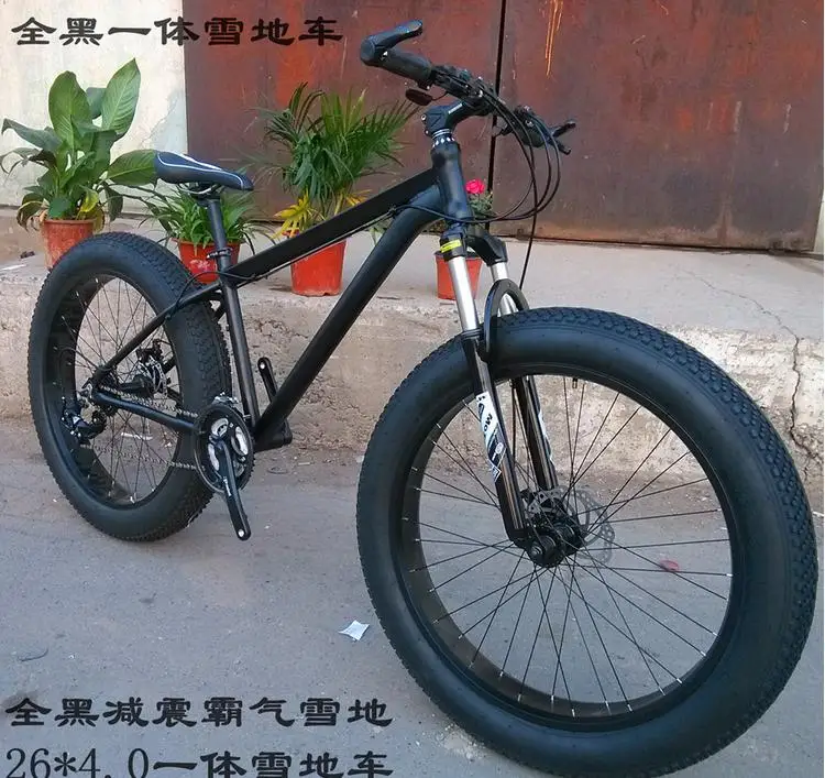 Perfect KALOSSE  snow bike  bicycle  26*4.0 inch tires   fat/beach mountain bike  21/24/27/30 speed   bicicleta mountain bike 18 Perfect KALOSSE  snow bike  bicycle  26*4.0 inch tires   fat/beach mountain bike  21/24/27/30 speed   bicicleta mountain bike 18