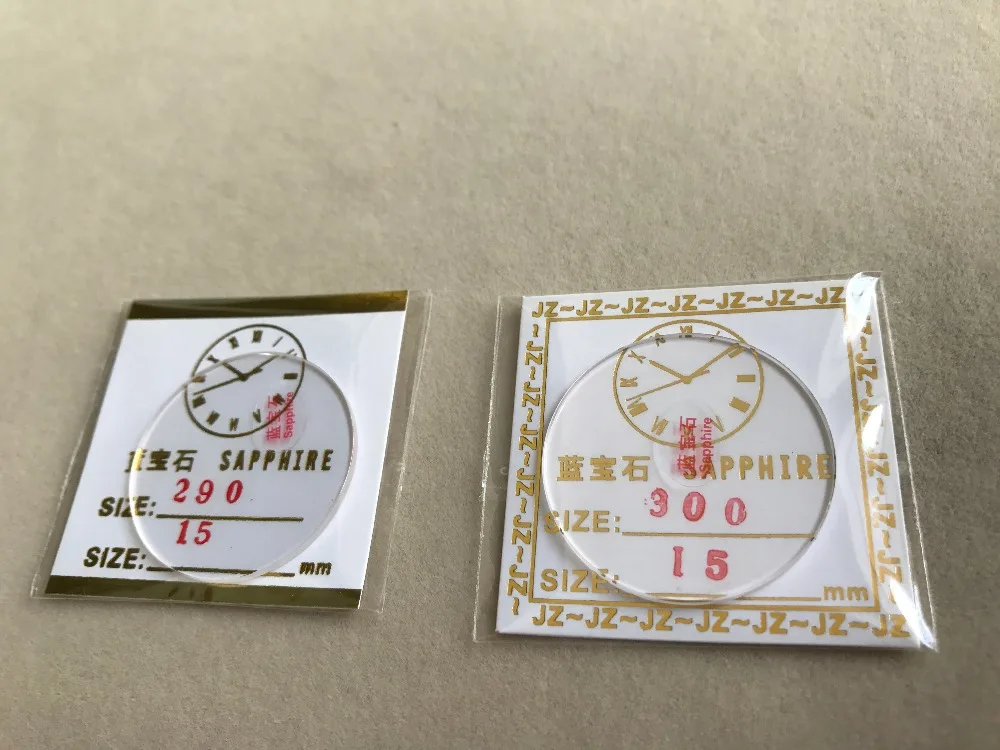 

Free Shipping 1pc 0.8mm Thick Good Quality Flat Watch Sapphire Crystal for Watch Repair with Select Size 32/32.5/33mm