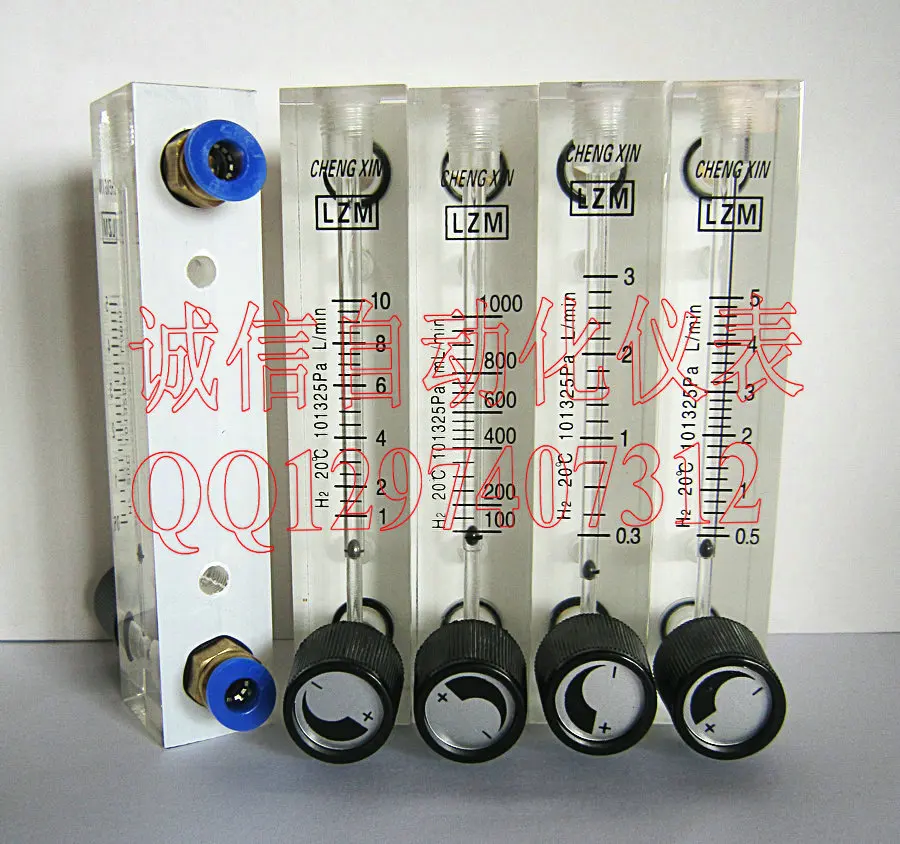 Hydrogen H2 flow meter 0.3 3L/min adjustable gas flow meter LZM 8M