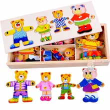 Мультфильм изменения медведь одежда пазл с изображением медведя игрушки, деревянные игрушки для детей головоломка обучающая игрушка Мальчики Девочки Одежда деревянная головоломка