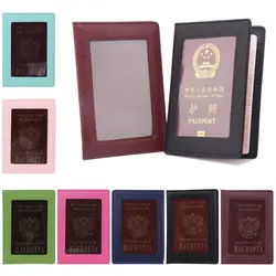 Прозрачный Путешествия ID Card Организатор Обложка для паспорта Чехол протектор инструмент