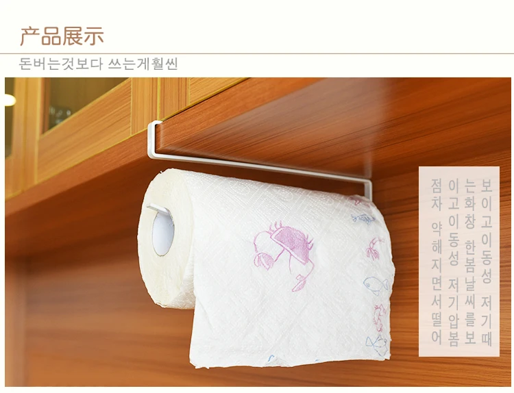 Домашний кухонный подвесной шкаф для хранения вешалок для полотенец подвесной рулон бумаги стальной сплав белый держатель типа крюка