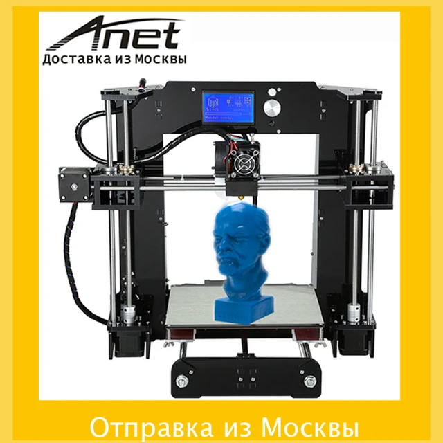 Best Price A6 ANET 3d printer /i3 reprap SD card PLA plastic as gifts/express shipping from Moscow Best Price A6 ANET 3d printer /i3 reprap SD card PLA plastic as gifts/express shipping from Moscow