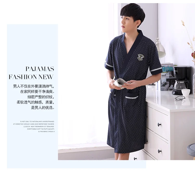Men's Short Sleeve Robe