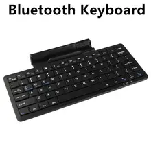 Bluetooth Keyboard For Huawei MediaPad M2 T2 10.0 Pro 10 Tablet PC Wireless Bluetooth keyboard M2-A01L A01W FDR-A01L W A03L Case