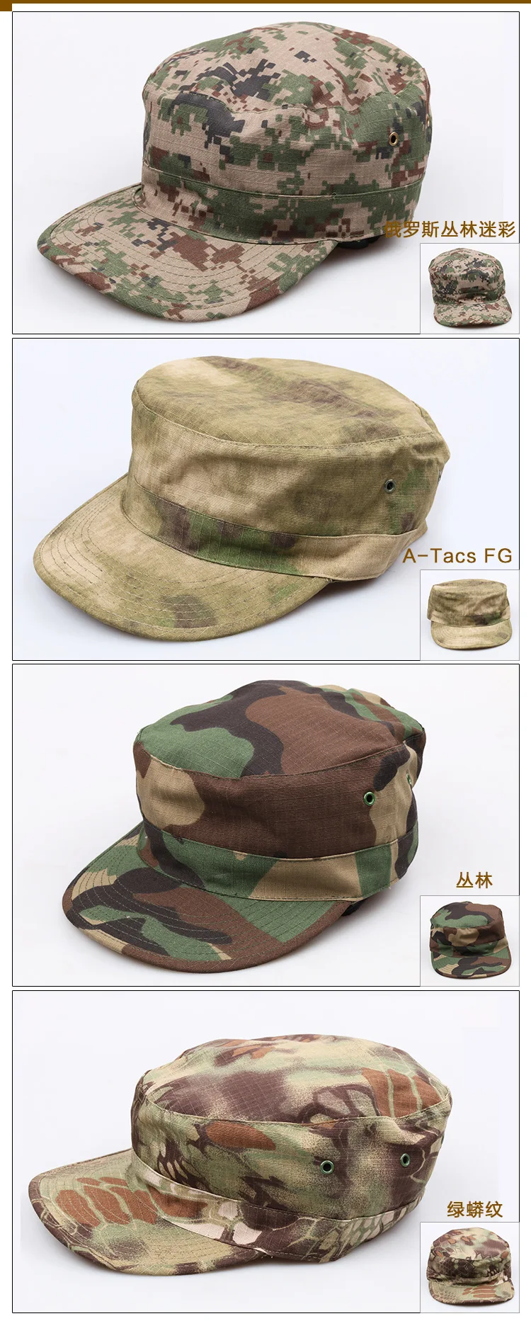 Профессиональная Тактическая Военная Кепка для активного отдыха, Нейлоновая кепка для кемпинга, дышащая Военная Кепка M04