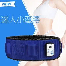 2016 Fitness Equipment Far Infrared Ray Adjustable Slim Belly&Waist Vibration Fat Burning Massage Slender Abdominal Massage Belt