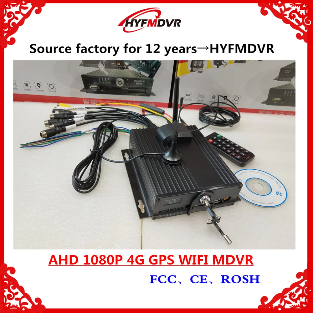 Заводская розетка 4G GPS WIFI MDVR 4ch Dual SD грузовик монитор загрузки удаленное