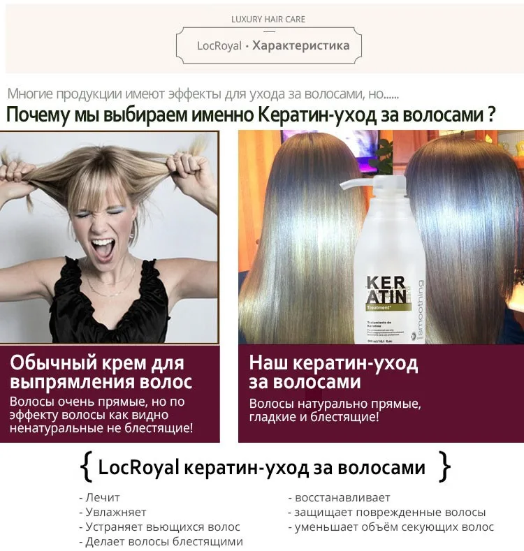 кератин brasil cacau 1000 мл. продукты содержащие кератин для волос. кератин содержится в. кератин веласкес. Librederm шампунь кератин.