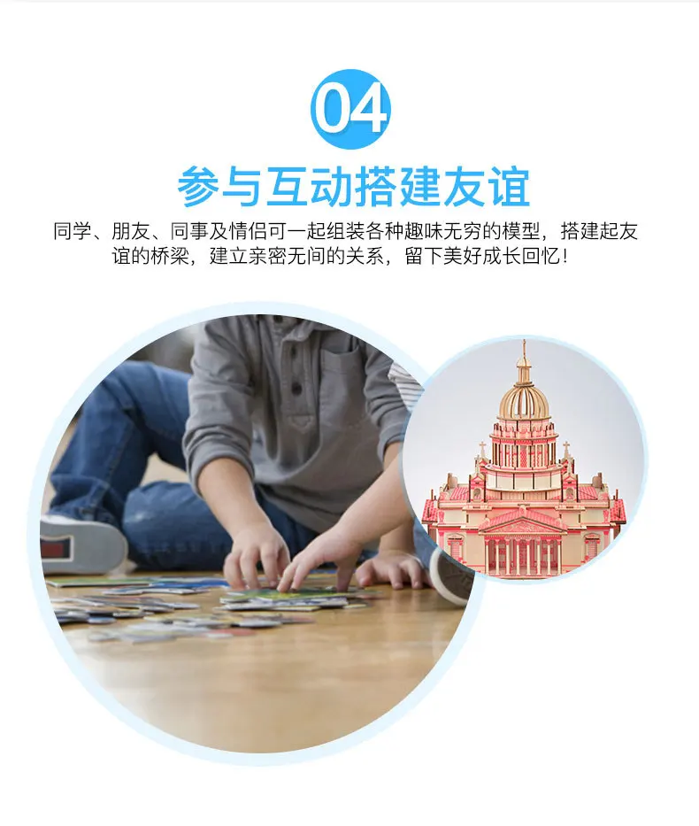 伊萨基辅_07.jpg