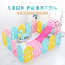 Детский манеж ткань забор для детей играть забор игра забор piscine a balle детский бассейн с шариками ребенок kojec dla dziecka recinto bimbi