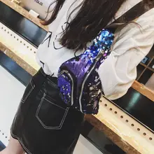 Новая мода талии мешок Для женщин Повседневное двойной Цвет блестящие пайетки груди сумка Деньги телефон путешествия поясная сумка