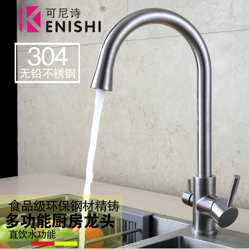 

Stainless Steel Finished 3 Way Kitchen Faucet Filter Water Tap 2 Functions Sink Mixer Hot And Cold Water 360 Rotation