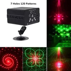 120 модель лазерной пульт ДУ проектора/звук Controll светодиодный диско-свет RGB DJ прожектор для вечеринок Свадебные Рождество лампа украшение