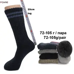 Fcare 6 шт. = 3 пары длинные ноги плюс размер 40, 41, 44, 45 Толстые мужские зимние махровые хлопковые носки длинные ноги черные серые носки