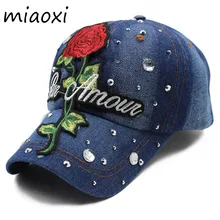 Miaoxi,, женская летняя бейсболка, s, для девочек, кепка, шапки с цветочным принтом, роза, регулируемая, хлопок, Snapback, хип-хоп шапка, меховая, брендовая Кепка