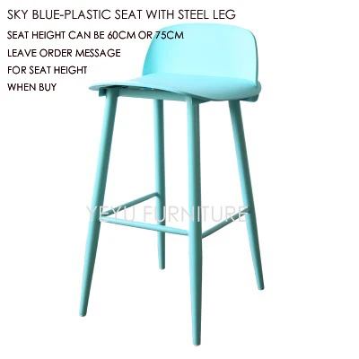 Современный дизайн твердый деревянный или пластиковый и металлический барный стул, модный дизайн барный стул, хороший красочный барный стул из массива дерева 1 шт - Цвет: Plastic Sky Blue