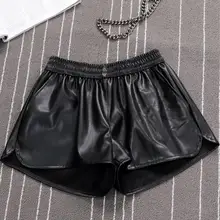 Новые модные женские из искусственной кожи Мини Короткие повседневные Широкие штаны женские короткие брюки высокое качество