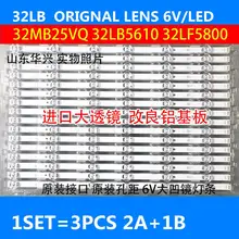 Светодиодный подсветка полосы 6 лампы для LG 3" ТВ 32MB25VQ 6916l-1974A 6916l-1981A lv320DUE 32LF580V 32LB5610 innotek drt 3,0 32 32LB582V