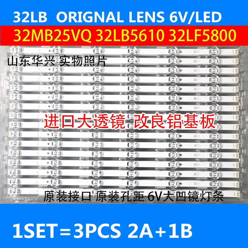 150 шт. = 50 комплект светодиодный подсветка полосы для LG 32 &quotТВ 32MB25VQ 6916l-1974A 6916l-1981A